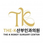 [강남 The-K산부인과의원] [강남역 업계최고우대] 병원 마케팅 경력직 채용 - 사람인