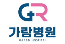 [가람병원] 원무과 경력채용 (닥터스 사용 가능자) - 사람인