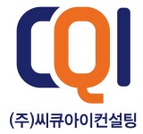 (주)씨큐아이컨설팅 연봉정보 | 평균연봉, 직급별 연봉 등 - 사람인