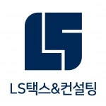 [엘에스택스&컨설팅] 송택스 세무회계 경력직 기장 직원 모집합니다.(내일채움가능) - 사람인