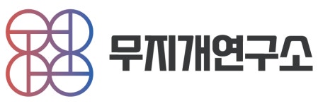 (주)무지개연구소 채용 | 2025년 진행 중인 공고 - 사람인 (주)무지개연구소 채용 | 2025년 진행 중인 공고  - 사람인
