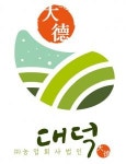 [농업회사법인(주)대덕] 선착순 깐마늘 선별작업 - 사람인
