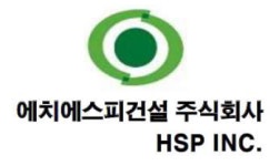 [에치에스피건설(주)] 토목기술자 현장 공사,공무 경력직 긴급 채용 합니다. - 사람인