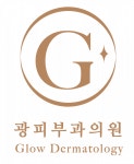 [광피부과의원] [경력우대/신입무관/협의] 광피부과의원 청담 간호팀원 충원 - 사람인
