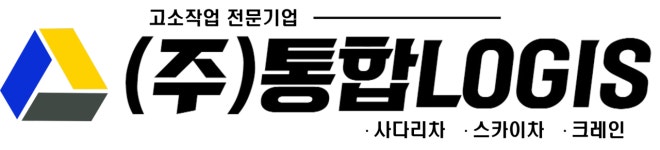 (주)통합로지스 2023년 재무정보 | 매출액 20억 7,746만원 영업이익, 자본금, 공시정보 등 - 사람인 (주)통합로지스 2023년 재무정보 | 매출액... 