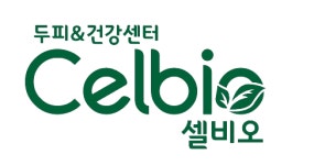 [(주)셀비오] 셀비오 동탄점 신입/경력 두피관리사 모집 - 사람인