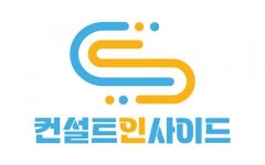 [(주)컨설트인사이드] 웹 에이전시 [영업·마케터] 모집 - 사람인