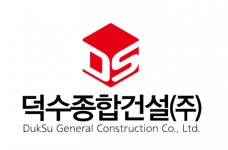 [덕수종합건설(주)] 관급공사(수변휴게시설) 현장소장 겸 공무, 차장~부장 1명(D-28) - 사람인