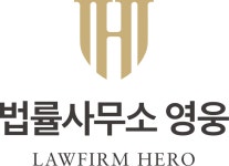 법률사무소 영웅 2025년 기업정보 | 직원수, 근무환경, 복리후생 등 - 사람인 법률사무소 영웅 2025년 기업정보 | 직원수, 매출액, 복리후생 등... 