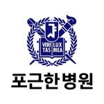 포근한요양병원 2025년 재무정보 | 영업이익, 자본금, 공시정보 등 - 사람인