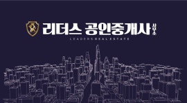 리더스공인중개사사무소 2025년 기업정보 | 직원수, 근무환경... 사람인 리더스공인중개사사무소 2025년 기업정보 | 직원수, 매출액, 복리후생... 