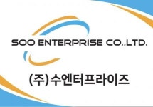 [(주)수엔터프라이즈] (주)수엔터프라이즈 하반기 수산물 영업관리 모집(D-28) - 사람인