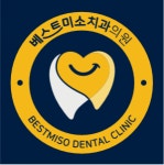 [베스트미소치과의원] 치과위생사 채용(주33시간/ 원하는 요일 선택) - 사람인