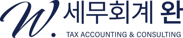 세무회계완 채용 | 2025년 진행 중인 공고 1건 - 사람인 세무회계완 채용 | 2025년 진행 중인 공고 1건  - 사람인