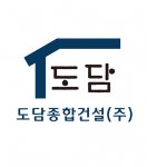 [도담종합건설(주)] [현장관리자] 영덕군 영해면 리모델링 공사 현장소장 모집(D-28) - 사람인