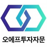 [(주)오에프투자자문] 자문팀 인력 충원 채용 공고 (자문 인력) - 사람인
