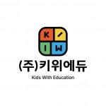 [주식회사 키위에듀] 23년 3월 대구, 부산, 경남권 유아코딩 강사님 모집 - 사람인