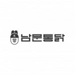 [(주)남문통닭] (주)남문통닭 스타트업 프랜차이즈 R&D / 유통MD 경력자 모집 - 사람인 [(주)남문통닭] (주)남문통닭 스타트업 프랜차이즈  R&D... 