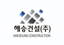 [해승건설(주)] 충북 해승건설 건설현장 품질관리자 채용 공고 - 사람인