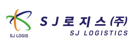 에스제이로지스(주) 연봉정보 | 평균연봉, 직급별 연봉 등 - 사람인