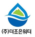 [(주)더조은워터] (주)더조은워터 부문별 경력직원 채용 - 사람인