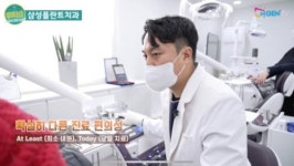 [삼성플란트치과] [음성군]신규 치과(진료실&데스크 선생님) 채용합니다(주5일) - 사람인