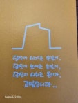 [아이별] 반려동물 장례식장 지도사님을 모집합니다. - 사람인