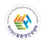 사람인종합인력센터울산인력사무소 | [(재)일환경건강센터] (재)일환경건강센터 산업보건인력 채용 - 사람인