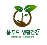 [(주)봄푸드생활건강] 차바이오 신제품 영업사원 / 법정의무교육 강사 모집(D-57) - 사람인