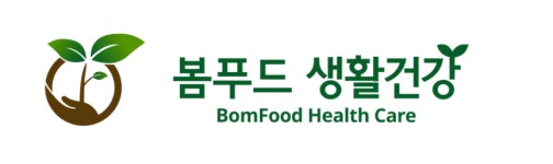 (주)봄푸드생활건강 채용 | 2025년 진행 중인 공고 - 사람인 (주)봄푸드생활건강 채용 | 2025년 진행 중인 공고  - 사람인