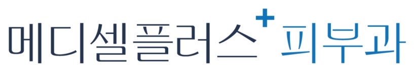 메디셀플러스의원 채용 | 2025년 진행 중인 공고 - 사람인 메디셀플러스의원 채용 | 2025년 진행 중인 공고  - 사람인