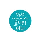 [(주)요리의바다] [신입 가능] 식품쇼핑몰 판매관리 md 모집공고 - 사람인