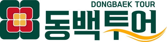 (주)동백투어 연봉정보 | 평균연봉, 직급별 연봉 등 - 사람인