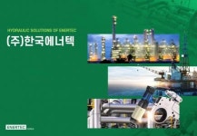 [(주)한국에너텍] 한국에너텍 기술영업직 , A/S수리 모집 - 사람인