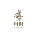 [마왕] 마왕다이닝에서 매니저 채용합니다. - 사람인