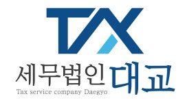 세무법인대교WM&Consultintg 2025년 기업정보 | 직원수, 근무환경, 복리후생 등 - 사람인 세무법인대교WM&Consultintg 2025년 기업정보... 