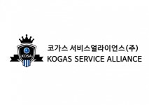 [코가스서비스얼라이언스(주)] 한국가스공사 삼척기지본부 홍보관 홍보요원 채용 (계약직) - 사람인