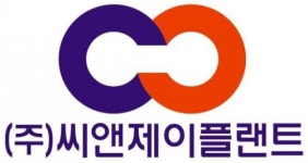 [(주)씨앤제이플랜트] 보일러세관/판형열교환기/경력 신입 아르바이트 모집 - 사람인