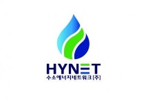 [수소에너지네트워크(주)] 수소충전소 운영관리 경력직 - 사람인
