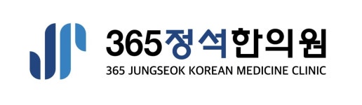 365정석한의원 채용 | 2025년 진행 중인 공고 1건 - 사람인 365정석한의원 채용 | 2025년 진행 중인 공고 1건  - 사람인