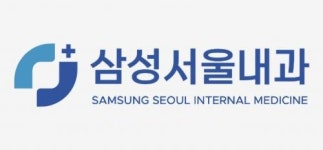 [삼성서울내과의원] 상담 같이 맡아주실 간호부장님을 모십니다 - 사람인
