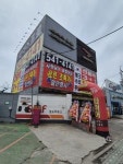 [타이어프로가수원점] [타이어프로 가수원점] 초보, 경력자직원 모집합니다 - 사람인