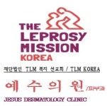 (재)티엘엠복지선교회 2025년 기업정보 | 직원수, 근무환경, 복리후생 등 - 사람인 (재)티엘엠복지선교회 2025년 기업정보 | 직원수, 매출액... 