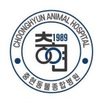 [충현동물병원] 동물병원 근무 희망(수의사, 수의테크니션(동물간호사), 리셉션 - 사람인 [충현동물병원] 동물병원 근무 희망(수의사, 수의테크니션... 