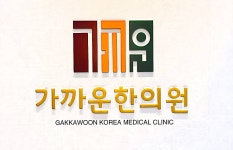 가까운한의원 2025년 기업정보 | 직원수, 근무환경, 복리후생 등 - 사람인 가까운한의원 2025년 기업정보 | 직원수, 매출액, 복리후생 등 - 사람인