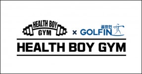 [헬스보이짐 앤 골프인 삼산점] 헬스보이짐 삼산점에서 오전/오후 트레이너 구인합니다 - 사람인