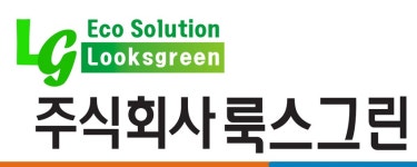 (주)룩스그린 2024년 재무정보 | 매출액 105억 1,646만원 영업이익... (주)룩스그린 2024년 재무정보 | 매출액  105억 1,646만원 영업이익... 
