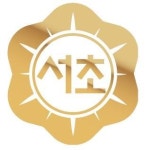 세무법인서초부산센터 채용 | 2025년 진행 중인 공고 2건 - 사람인 세무법인서초부산센터 채용 | 2025년 진행 중인 공고 2건  - 사람인