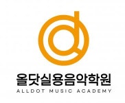 [올닷실용음악학원] 실용음악학원 보컬 파트 강사 모집 - 사람인