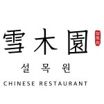 주식회사게이트에프앤비설목원킨텍스점 직무리포트 | 2025년 합격전략, 역량체크, 멘토링 등 - 사람인